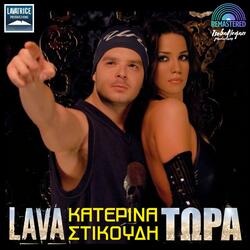 Tora (feat. KATERINA STIKOUDI) (Remastered 2025)