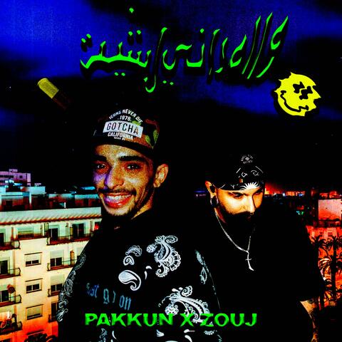 Waah Rani Lachit (feat. Zouj)