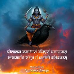 SHANI MANTRA
