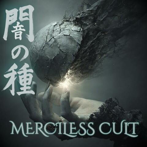 闇の種 (Yami no Tane)