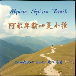 Alpine Spirit Trail 阿尔卑斯心灵小径
