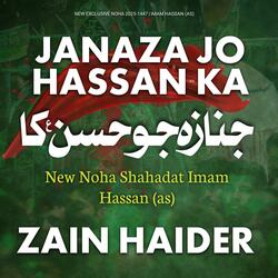 Janaza Jo Hassan Ka || Noha Shahadat Imam Hassan