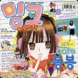 iN MY EYEZ·˖✶ #RIPTRUEROMANCE◞‸◟ (feat. Savorchrist)