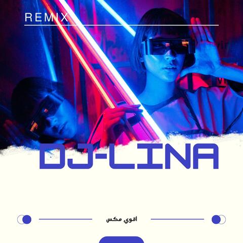 مكس -المطافي - افرو-اقوي مكس afro arabic -dj lina
