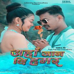 Aaha_Jaan_Chi_Humar -| Maithali Song