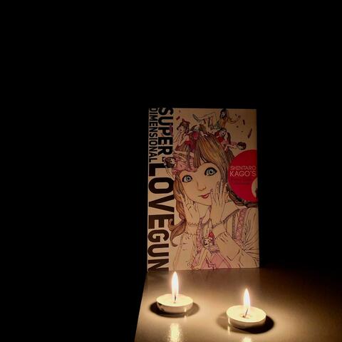 SUPER-DIMENSIONAL LOVE GUN EP (Tono Station Version)