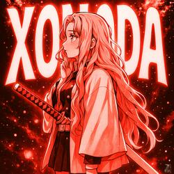 Xonada (SPEED UP)