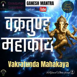 Vakratunda Mahakaya | वक्रतुण्ड महाकाय | Ganesh Chaturthi Special Mantra