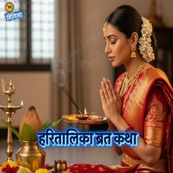 Hari Talika Teej Vrat Katha Jai Mithila Music