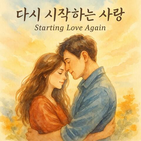 다시 시작하는 사랑_Love Begins Again