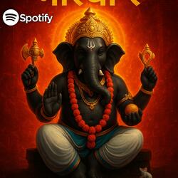 Ganpati bappa New Song DJ | ganpati bappa song 2025