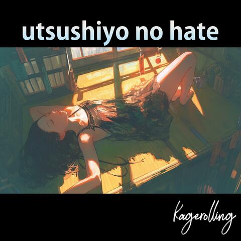 utsushiyonohate