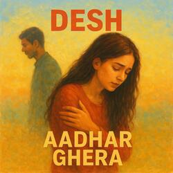 "আধার ঘেরা"- "Aadhar Ghera"