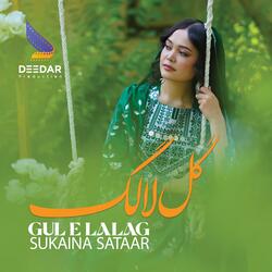 Gul Lalag (Sukaina Sataar) گل لالگ سکینه ستار