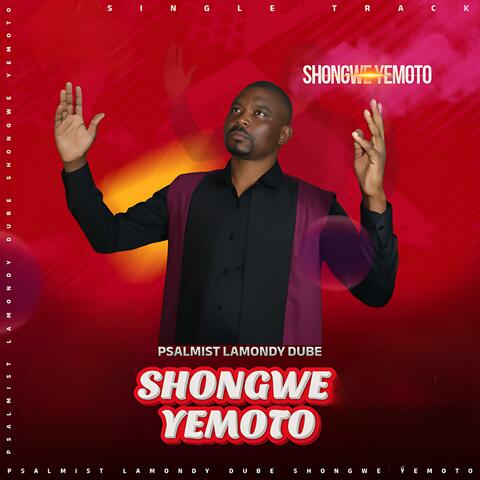 Shongwe yeMoto