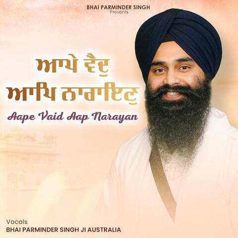 Aape Vaid Aap Narayan