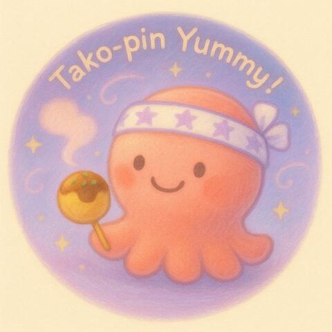 たこぴん音頭♪