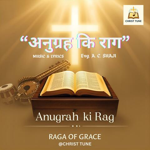 अनुग्रह कि राग | Raga of Grace