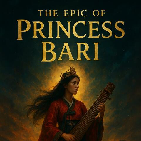 K-Drama OST - 바리공주 – The Epic of Princess Bari – バリ姫の叙事詩