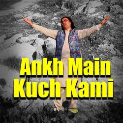 Ankh Main Kuch Nami Nami Si Hai