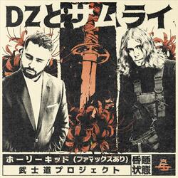 Le DZ et le samouraï (feat. La Famax)