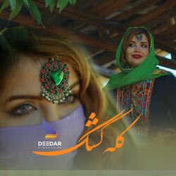 Kalle Kashak (Benyamin Nikzad) کله کشک - بینیامین نیکزاد