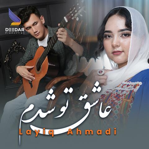 Asheq Tu Shudom (Layiq Ahmadi) عاشق تو شدم - لایق احمدی