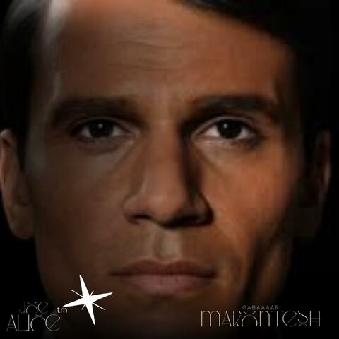 makontesh