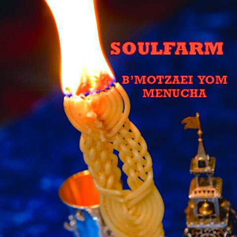 B'motsoei Yom Menucha