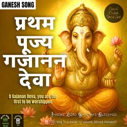 Ganpati Arrival Song | Welcome Ganapati to Your Home