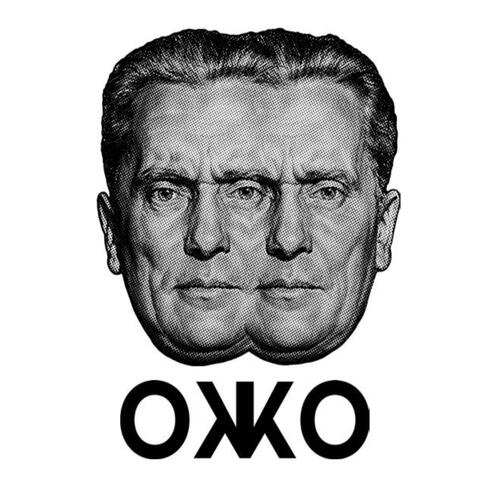 ARK D-0