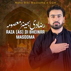 Raza Di Bheinrr Masooma | Noha Bibi Masooma e Qum Shahadat