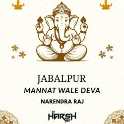 Jabalpur Mannat Wale Deva pt. Narendra Raj