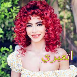 Etghayary - اتغيري