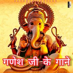 Jai Dev Jai dev Ganesha Song