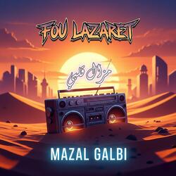 مزال قلبي | Mazal Galbi
