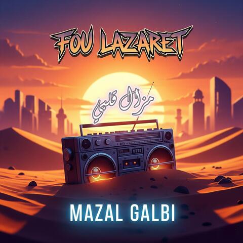 مزال قلبي | Mazal Galbi