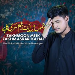 Aik Zakhm Askari Ka Hai | 8 Rabi ul Awal Noha Shahadat Imam Hassan Askari (as)