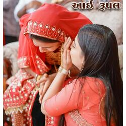 Rupal Ma ll Poonam Gadhvi ll Aai Rupal Aai Nagbai
