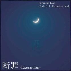断罪-Execution-