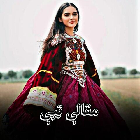 مقالې ښایسته ټپې سندره || Maqalay tape || جنکي ټپې