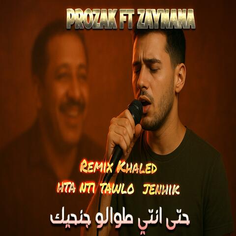 Hta nti twalo jenhik
