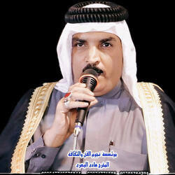 الفنان ابو حازم الحياوي موال و اغنيه هجع