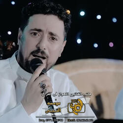 الفنان ضاحي الاهوازي اغنيه لاتنتظر لاتشتاق