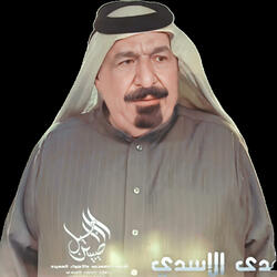 الفنان يونس العبودي دكلي افرح
