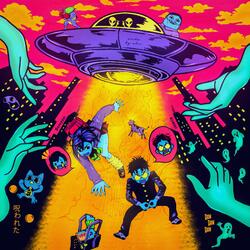 Amaldiçoados (feat. Saphrein)