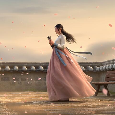 나는 바람 아니어도 (Even If I Am Not the Wind)