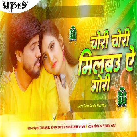 Chori Chori Milbau Ye Gori