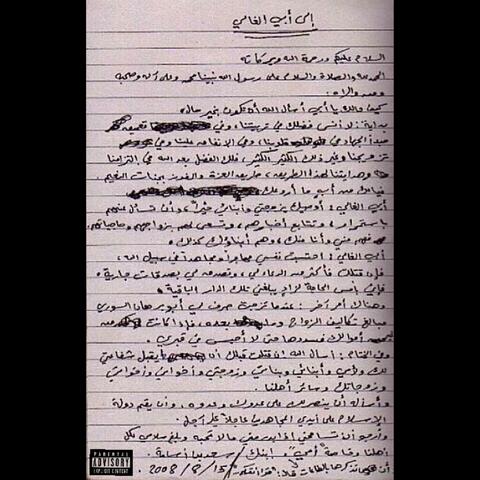 Letter To America (feat. $Doughboy$)