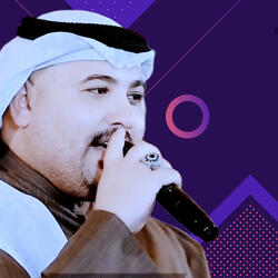 الفنان مهدي الساري هلي تردون منكم اشرد